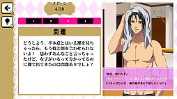 乙女ゲーあるあるー絶対に見たことがある共感MAXイラスト謎解きクイズー