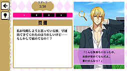 乙女ゲーあるあるー絶対に見たことがある共感MAXイラスト謎解きクイズー