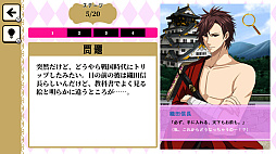 乙女ゲーあるあるー絶対に見たことがある共感MAXイラスト謎解きクイズー