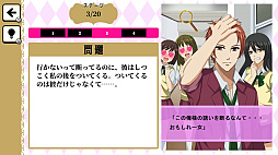 乙女ゲーあるあるー絶対に見たことがある共感MAXイラスト謎解きクイズー