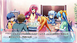 恋愛0キロメートル