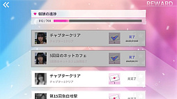 まさか！下宿生が美女ですって？