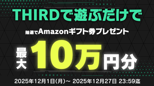 画像ギャラリー No.003のサムネイル画像 / 配信者向けホラーゲーム「ボクがオニね」,キャンペーン「ムネオからの挑戦状」を12月27日から開催。全クリした先着1名の配信者に20万円の報酬