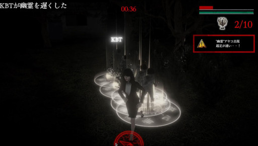 画像ギャラリー No.004のサムネイル画像 / 配信者向けホラーゲーム「ボクがオニね」，キャンペーン「ムネオからの挑戦状」を12月27日から開催。全クリした先着1名の配信者に20万円の報酬