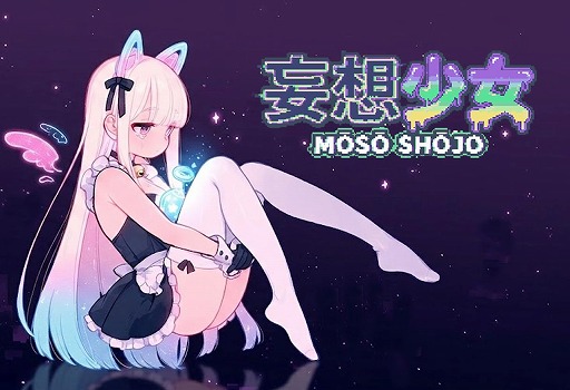 画像ギャラリー No.006のサムネイル画像 / 配信者向けホラーゲーム「ボクがオニね」，インディーゲーム展示会「東京ゲームダンジョン11」に出展決定。40％オフセールを2月4日から実施