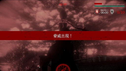 画像ギャラリー No.003のサムネイル画像 / 「ボクがオニね」，期間限定でレイドボスが登場。ゲームクリア後に解き放たれる正体不明の脅威に挑む。コミュニティの団結力が展開を左右する