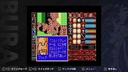 BURAI　完結編　MSX2版