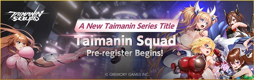 ���������꡼ No.007�Υ���ͥ������ / 4�ͤ�����Ǧ�����������Хȥ��ĩ�࿷��RPG������Ǧ������åɡס�PC/���ޥ۸�����2026ǯ��ܥ�꡼����������Ͽ�μ��դ򳫻�