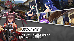 画像ギャラリー No.005のサムネイル画像 / 新作「対魔忍スクワッド」先行プレイ配信を本日正午にスタートします