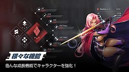 画像ギャラリー No.006のサムネイル画像 / 新作「対魔忍スクワッド」先行プレイ配信を本日正午にスタートします