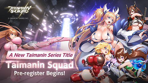 画像ギャラリー No.002のサムネイル画像 / 対魔忍シリーズ最新作「対魔忍スクワッド」,Galaxy Storeでオープンβテストを開始。合体技「絆スキルシステム」が特徴的なターン制RPG