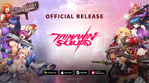 画像ギャラリー No.001のサムネイル画像 / 「対魔忍」シリーズ最新作「対魔忍スクワッド」,正式サービスを開始。総隊長「井河アサギ」を含む各種報酬を配布中