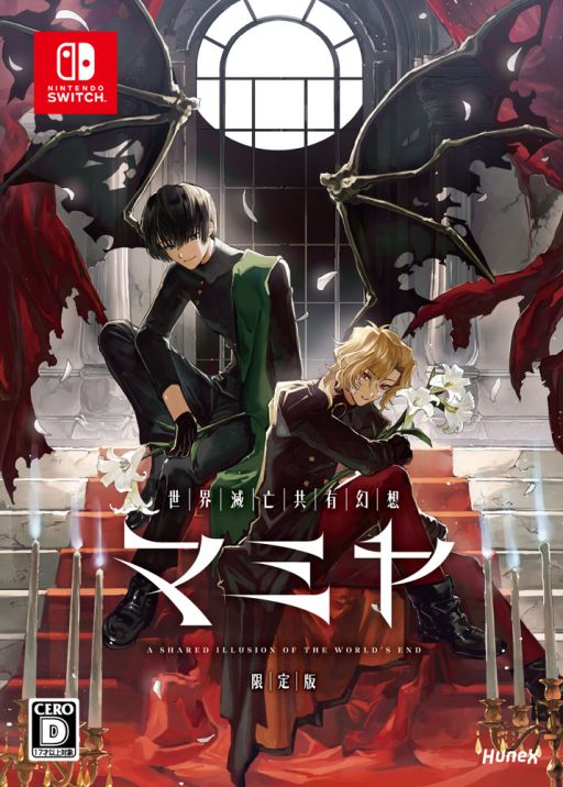 画像ギャラリー No.002のサムネイル画像 / フルボイス化されるSwitch版「世界滅亡共有幻想マミヤ」,6月25日に発売決定。キャストには音声AIキャラクター「梵 そよぎ」も採用