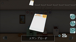 思い出の美術館からの脱出