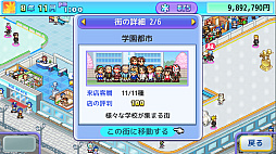 銀盤スケートリンク物語