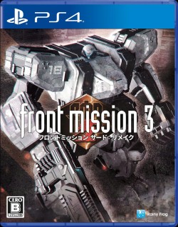 画像ギャラリー No.008のサムネイル画像 / 「フロントミッション サード:リメイク」PS5/PS4向けパッケージ版を4月23日に発売。シリーズ屈指の重厚ドラマを2つのルートで楽しめる