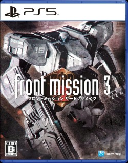 画像ギャラリー No.009のサムネイル画像 / 「フロントミッション サード:リメイク」PS5/PS4向けパッケージ版を4月23日に発売。シリーズ屈指の重厚ドラマを2つのルートで楽しめる