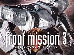 「フロントミッション サード：リメイク」PS5/PS4向けパッケージ版を4月23日に発売。シリーズ屈指の重厚ドラマを2つのルートで楽しめる