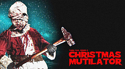 クリスマスミューティレーター