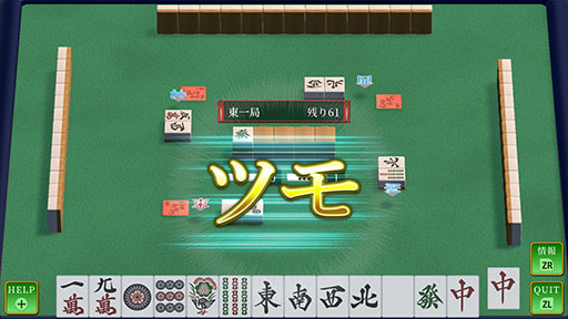 画像ギャラリー No.003のサムネイル画像 / 「SIMPLEシリーズ for Nintendo Switch 2 Vol.1 THE 麻雀」,本日発売。これ1本で,オンラインによるおすそわけ通信対局をできる