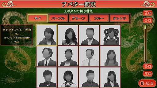 画像ギャラリー No.008のサムネイル画像 / 「SIMPLEシリーズ for Nintendo Switch 2 Vol.1 THE 麻雀」，本日発売。これ1本で，オンラインによるおすそわけ通信対局をできる