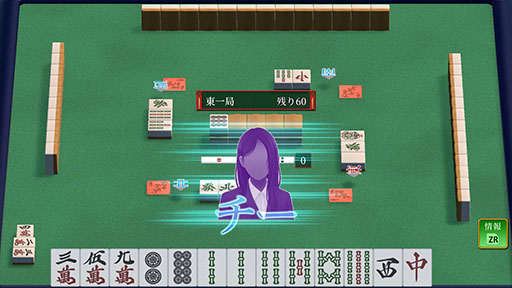 画像ギャラリー No.010のサムネイル画像 / 「SIMPLEシリーズ for Nintendo Switch 2 Vol.1 THE 麻雀」，本日発売。これ1本で，オンラインによるおすそわけ通信対局をできる