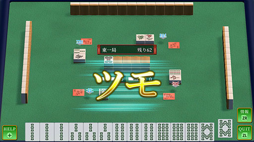 画像ギャラリー No.013のサムネイル画像 / 「SIMPLEシリーズ for Nintendo Switch 2 Vol.1 THE 麻雀」，本日発売。これ1本で，オンラインによるおすそわけ通信対局をできる