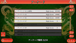 SIMPLEシリーズ for Nintendo Switch 2 Vol.1 THE 麻雀