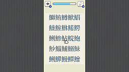 マグロはどこにいった？ー家族でワイワイ！かくれたマグロをみつけよう！ー