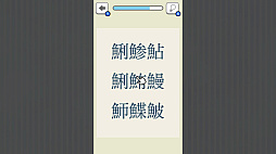 マグロはどこにいった？ー家族でワイワイ！かくれたマグロをみつけよう！ー