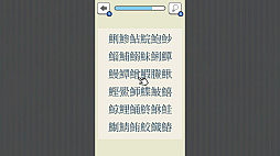 マグロはどこにいった？ー家族でワイワイ！かくれたマグロをみつけよう！ー