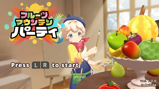 画像ギャラリー No.002のサムネイル画像 / Switch2/Switch版「フルーツマウンテン パーティ」制作決定。アイテムを駆使する戦略性と,白熱した駆け引きを楽しめる対戦型パーティーゲーム