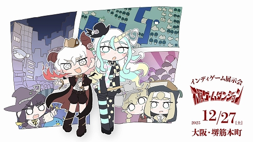 画像ギャラリー No.008のサムネイル画像 / Switch2/Switch版「フルーツマウンテン パーティ」制作決定。アイテムを駆使する戦略性と，白熱した駆け引きを楽しめる対戦型パーティーゲーム