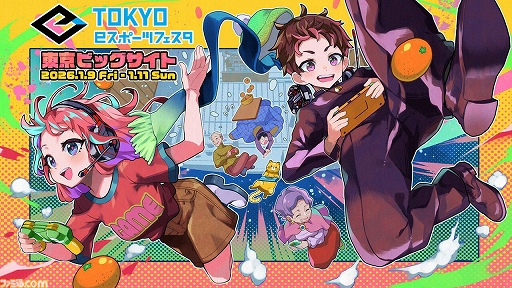 画像ギャラリー No.012のサムネイル画像 / Switch2/Switch版「フルーツマウンテン パーティ」制作決定。アイテムを駆使する戦略性と，白熱した駆け引きを楽しめる対戦型パーティーゲーム