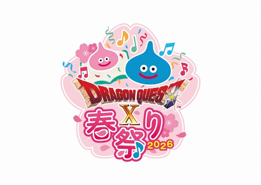 画像ギャラリー No.001のサムネイル画像 / 「ドラゴンクエストX　オンライン」ファンイベントを3月20日と21日に立川ステージガーデンで開催。コンサートやトークイベントなどを実施