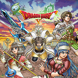 画像ギャラリー No.002のサムネイル画像 / 「ドラゴンクエストX　オンライン」ファンイベントを3月20日と21日に立川ステージガーデンで開催。コンサートやトークイベントなどを実施