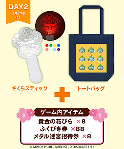 画像ギャラリー No.004のサムネイル画像 / 「ドラゴンクエストX　オンライン」ファンイベントを3月20日と21日に立川ステージガーデンで開催。コンサートやトークイベントなどを実施