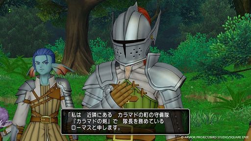 画像ギャラリー No.012のサムネイル画像 / 「ドラゴンクエストX　オンライン」，バージョン8「時空の迷い子たち」のストーリーや仲間たち，マスタークラスの新職業を公開