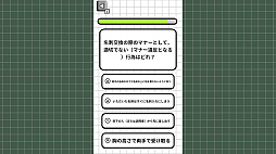 大人のための常識力テスト　作法編ー大人なら常識。知っているつもりの礼儀作法、本当に正しい？ー