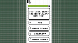 大人のための常識力テスト　作法編ー大人なら常識。知っているつもりの礼儀作法、本当に正しい？ー