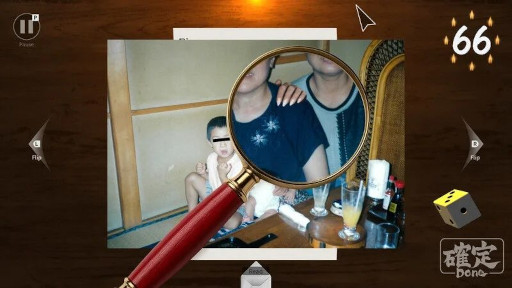 画像ギャラリー No.003のサムネイル画像 / 異変探しホラー「誰かの心霊写真」,PC/スマホ向けに発売。乃木坂メンバーが出演中のTV番組「東京パソコンクラブ」発として,せをはやみ氏が開発