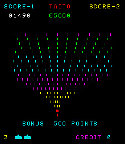 アーケードアーカイブス2 スペースインベーダー・パート2