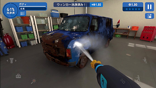 画像ギャラリー No.002のサムネイル画像 / 高圧洗浄機でしか得られない快楽がある。タップ操作でも楽しめる「PowerWash Simulator」がApple Arcadeに登場！（今日から始めろApple Arcade #57）