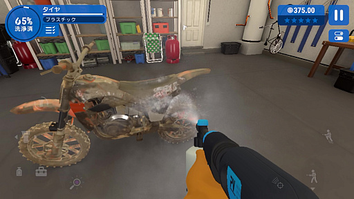 画像ギャラリー No.004のサムネイル画像 / 高圧洗浄機でしか得られない快楽がある。タップ操作でも楽しめる「PowerWash Simulator」がApple Arcadeに登場！（今日から始めろApple Arcade #57）