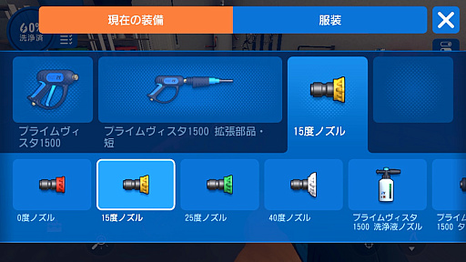 画像ギャラリー No.005のサムネイル画像 / 高圧洗浄機でしか得られない快楽がある。タップ操作でも楽しめる「PowerWash Simulator」がApple Arcadeに登場！（今日から始めろApple Arcade #57）