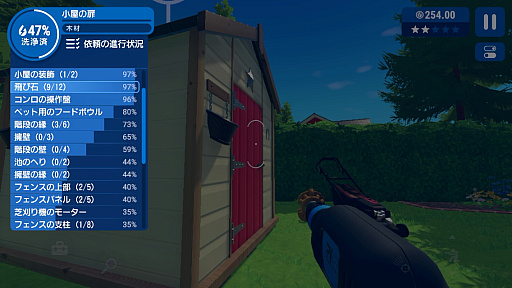 画像ギャラリー No.007のサムネイル画像 / 高圧洗浄機でしか得られない快楽がある。タップ操作でも楽しめる「PowerWash Simulator」がApple Arcadeに登場！（今日から始めろApple Arcade #57）