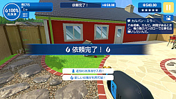 画像ギャラリー No.015のサムネイル画像 / 高圧洗浄機でしか得られない快楽がある。タップ操作でも楽しめる「PowerWash Simulator」がApple Arcadeに登場！（今日から始めろApple Arcade #57）