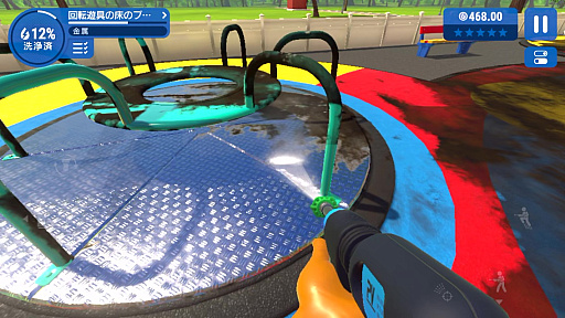 画像ギャラリー No.017のサムネイル画像 / 高圧洗浄機でしか得られない快楽がある。タップ操作でも楽しめる「PowerWash Simulator」がApple Arcadeに登場！（今日から始めろApple Arcade #57）