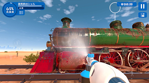 画像ギャラリー No.018のサムネイル画像 / 高圧洗浄機でしか得られない快楽がある。タップ操作でも楽しめる「PowerWash Simulator」がApple Arcadeに登場！（今日から始めろApple Arcade #57）