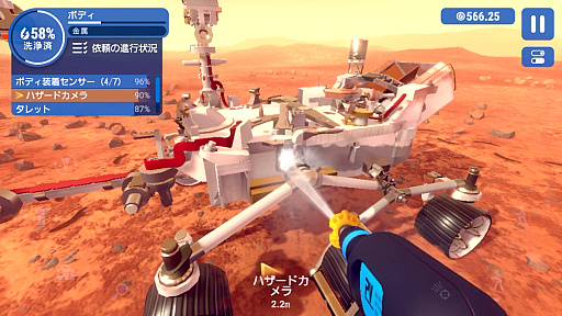 画像ギャラリー No.019のサムネイル画像 / 高圧洗浄機でしか得られない快楽がある。タップ操作でも楽しめる「PowerWash Simulator」がApple Arcadeに登場！（今日から始めろApple Arcade #57）